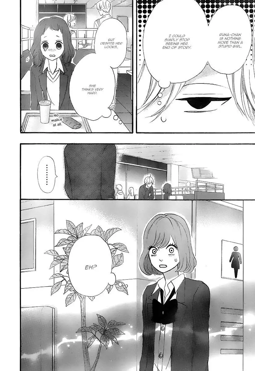 Heroine Shikkaku Chapter 31 22